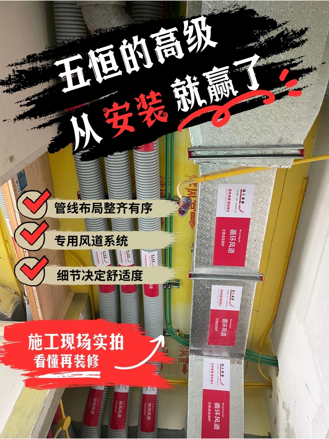 河东五恒的，从安装就赢了