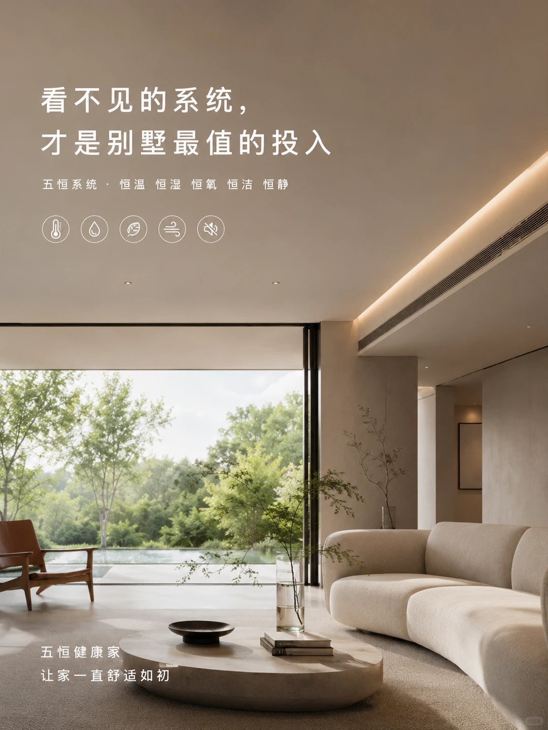 河东当初顶着压力装的，现在全家都说好