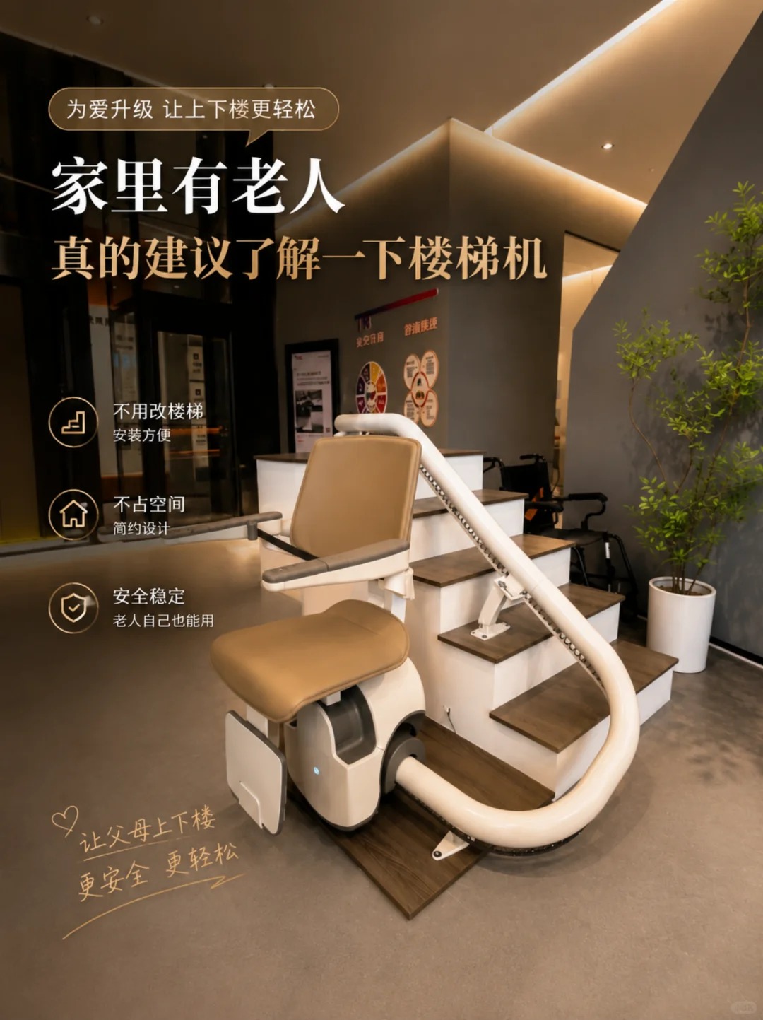 河东原来，父母变老，是从扶着墙上下楼开始的。