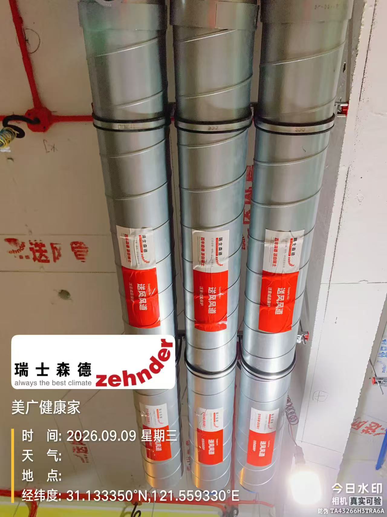河东中央空调VS全空气，别墅业主别再交智商税了！